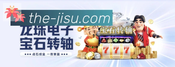 电竞直播专区